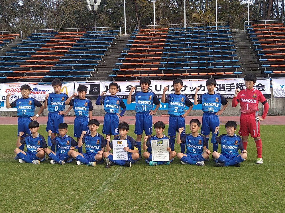 JFA 第47回全日本U-12サッカー選手権大会福島県大会準優勝！