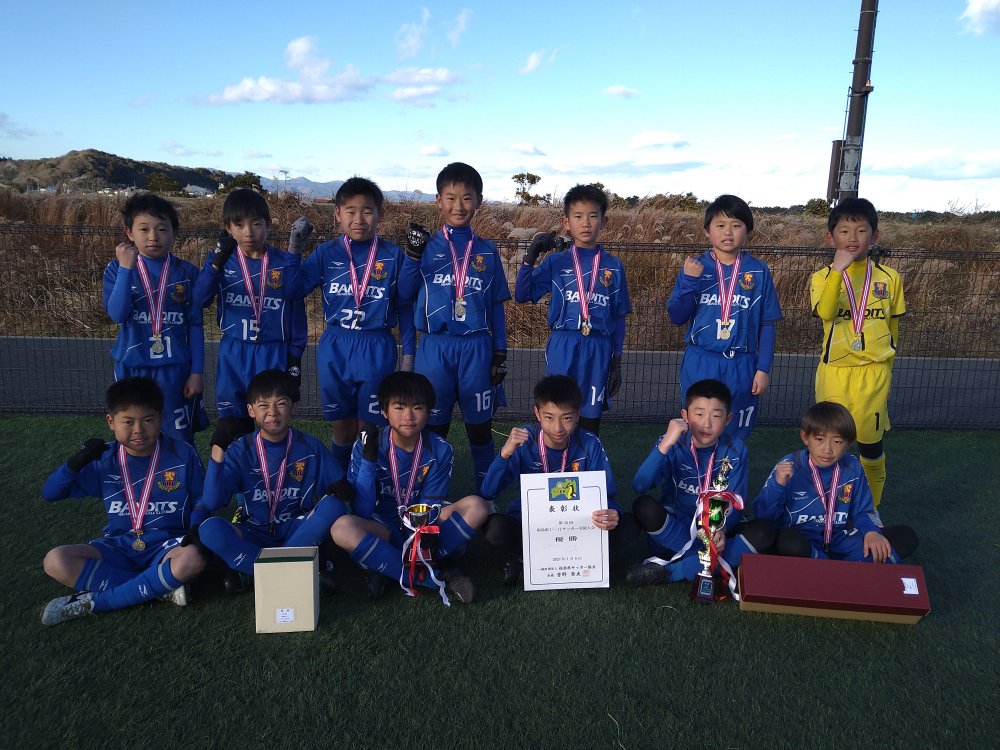 第46回福島県U-11サッカー大会優勝🏆