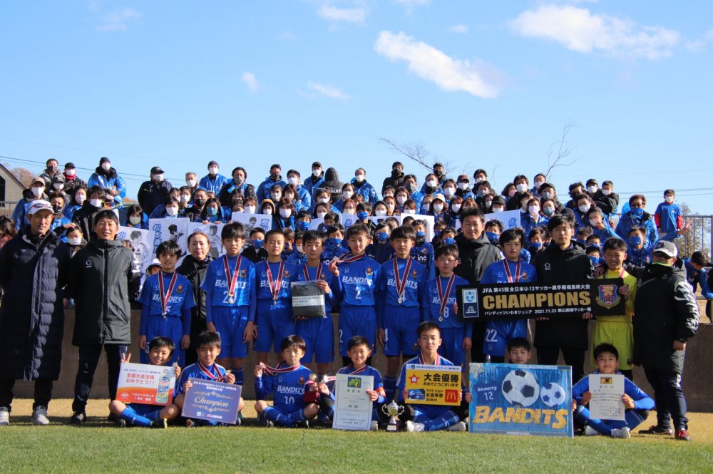 JFA 第45回全日本 U-12サッカー選手権福島県大会優勝🏆
