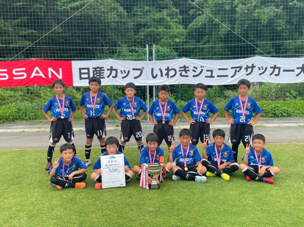 第19回 NISSANいわきジュニアカップ 大会U-10優勝！