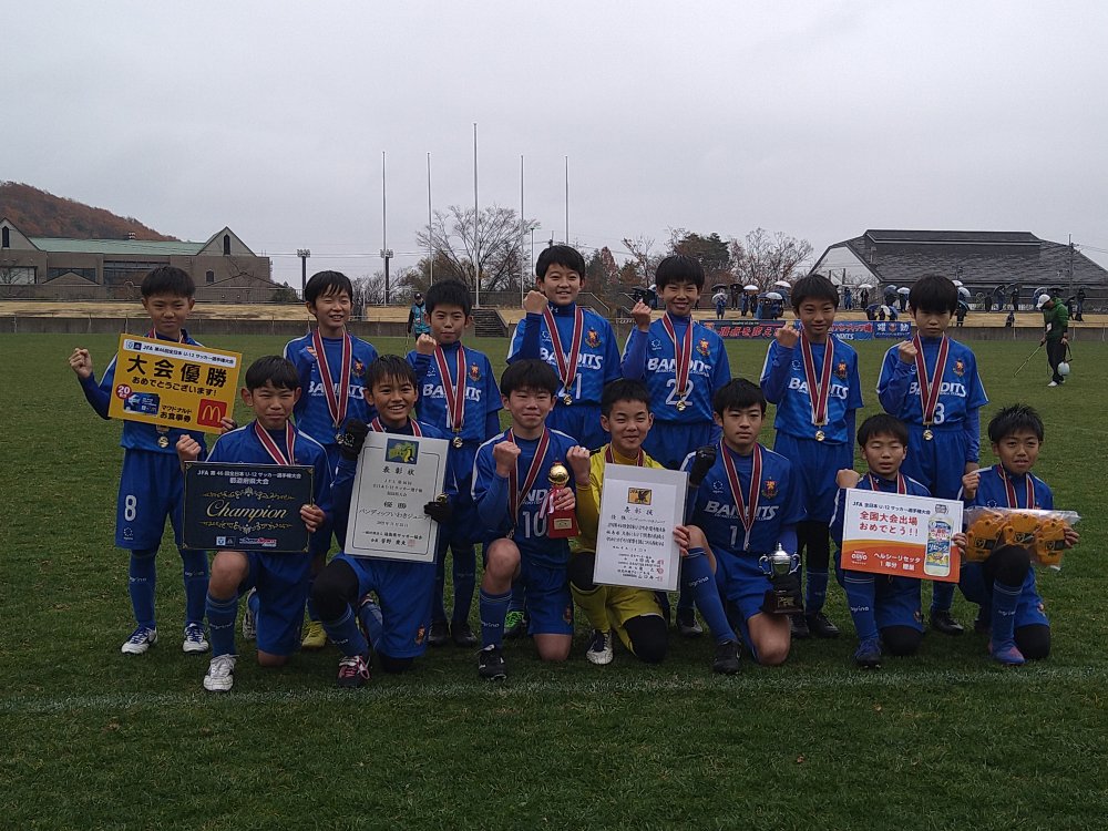 JFA 第46回全日本U-12サッカー選手権大会福島県大会2次ラウンド優勝🏆